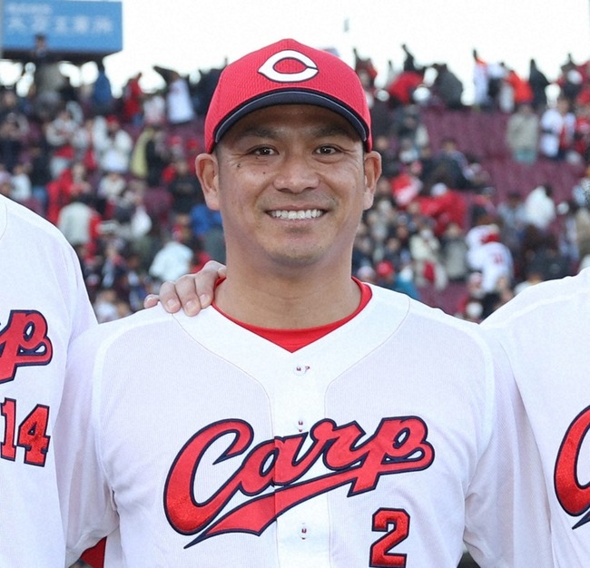 悲報 広島カープ田中広輔現役引退 さん