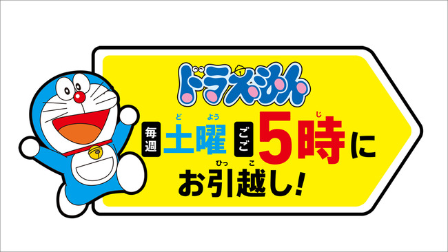 悲報 テレ朝左遷3番組の視聴率 Mステ 6 ドラえもん 4 クレしん 2 打ち切りも視野 なんじぇいスタジアム なんjまとめ 悲報 テレ朝左遷3番組の視聴率 Mステ 6 ドラえもん 4 クレしん 2 打ち切りも視野 なんじぇいスタジアム なんjまとめ