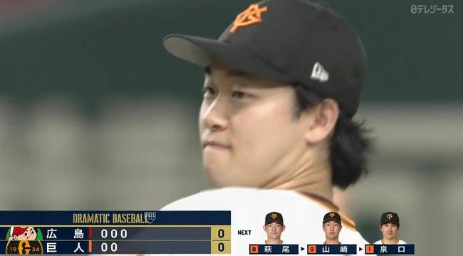 2025_04_30_18_44_55_576.mp4_snapshot_02.57.582