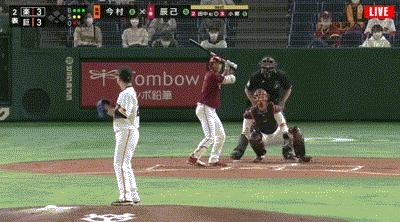 巨人対楽天オープン戦 楽天 辰己 巨人 今村からオープン戦第1号勝ち越しソロホームラン 巨人今村は2回までに4失点の炎上 東北楽天ゴールデンイーグルスアンテナ 巨人対楽天オープン戦 楽天 辰己 巨人 今村からオープン戦第1号勝ち越しソロホームラン 巨人今村は2回までに4失点の炎上 東北楽天ゴールデンイーグルスアンテナ