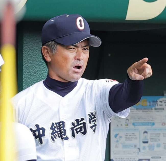 沖縄尚学・比嘉公也監督がネットで話題の「モウリーニョ似」について言及「野球じゃないところでも…」 沖縄尚学・比嘉公也監督がネットで話題の「モウリーニョ似」について言及「野球じゃないところでも…」