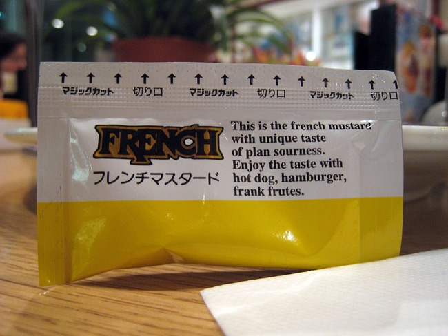 1280px-マジックカット_(2706728682)