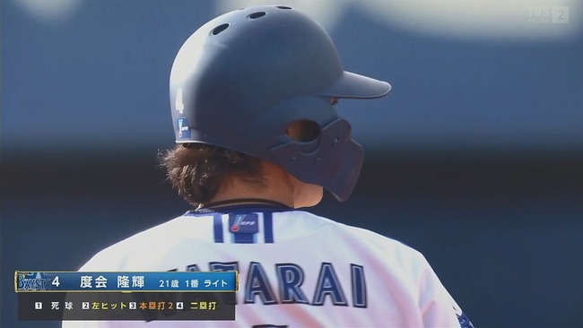 2024-03-30 15-38-57.mkv_snapshot_12.26_[2024.03.30_15.53.18]