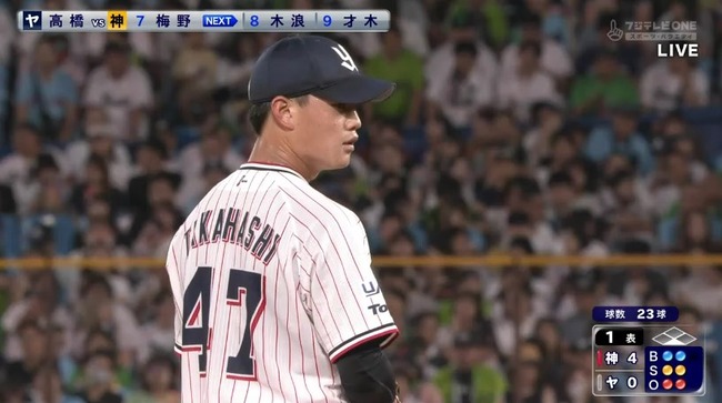 aaa_20240907_180852.mp4_snapshot_04.11.985