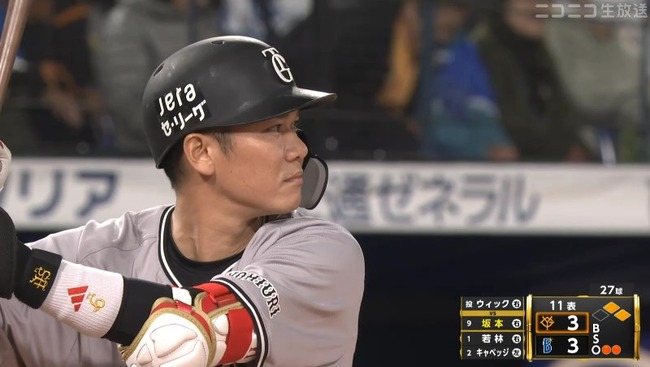 2025_04_08_21_49_02_501.mp4_snapshot_00.24.883