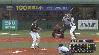 nishi