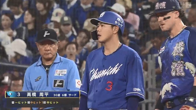 2024-07-11 19-18-14.mkv_snapshot_03.41_[2024.07.11_19.22.44]