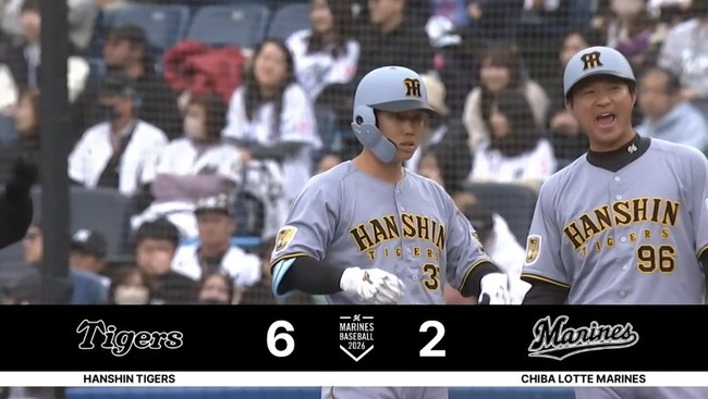 【ロッテ対阪神オープン戦】阪神、7回表1アウト二三塁から糸原の2点タイムリーでリードを4点に広げる！！！！！！！