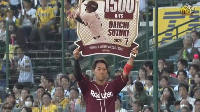 aaa_20240604_180746.mp4_snapshot_00.05.214