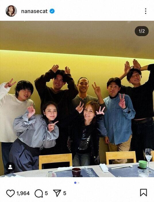 相川七瀬さん、國學院大學OBOG会と称してプロ野球選手とお食事してしまう 相川七瀬さん、國學院大學OBOG会と称してプロ野球選手とお食事してしまう