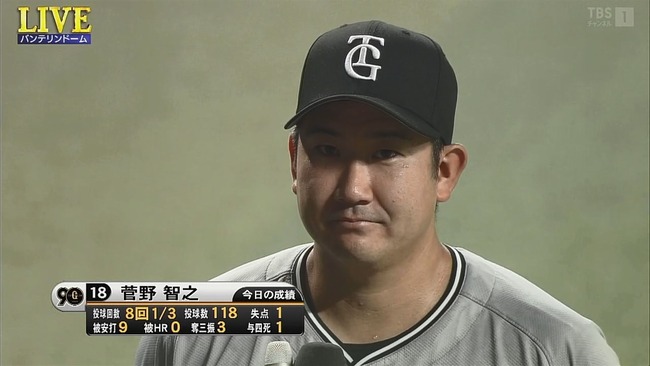 2024-08-11 16-38-38.mkv_snapshot_04.19_[2024.08.11_18.56.00]