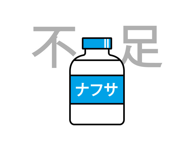 結局ナフサ不足ってなんやったん？