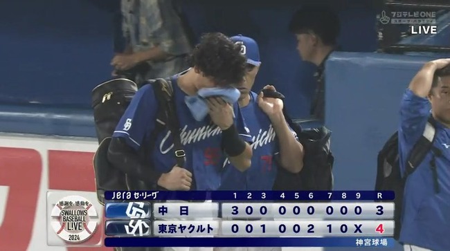 aaa_20240716_205521.mp4_snapshot_04.22.954