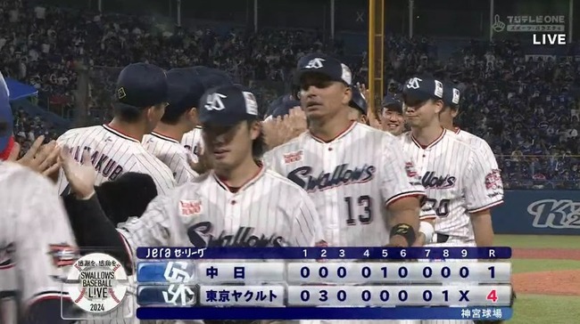 2024_07_15_20_29_44_517.mp4_snapshot_05.50.154