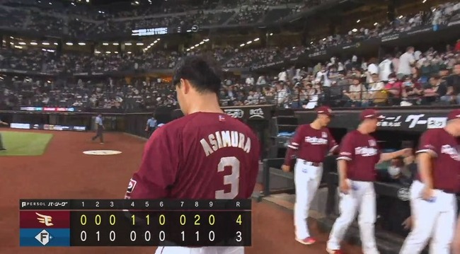 2023_07_12_21_46_20_38.mp4_snapshot_01.18.714