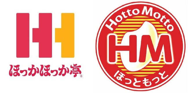 ほっかほっか亭とほっともっとって何が違うんや？