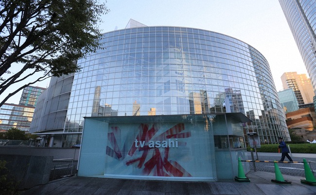 テレ朝　社外男性スタッフの転落死亡事故を受け「ご冥福をお祈りします」　事案詳細は「控える」