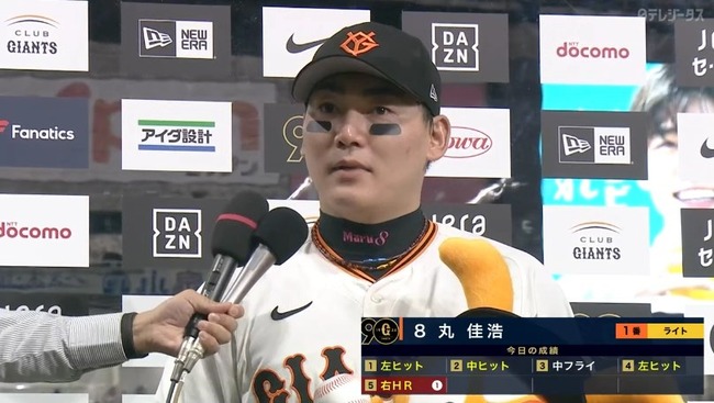 2024_06_28_21_23_31_76.mp4_snapshot_05.35.866