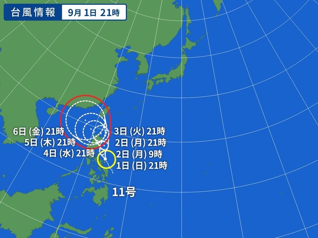 WM_TY-ASIA-V3_20240901-210000