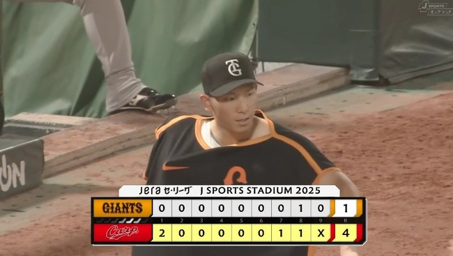 2025_08_26_20_29_38_735.mp4_snapshot_00.16.174