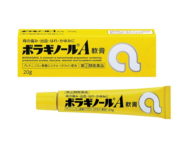 ｢この人…痔なんだ｣と思われずにドラッグストアでボラギノールを買う方法