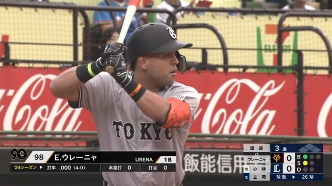 2024_06_01_14_30_44_133.mp4_snapshot_00.19.545