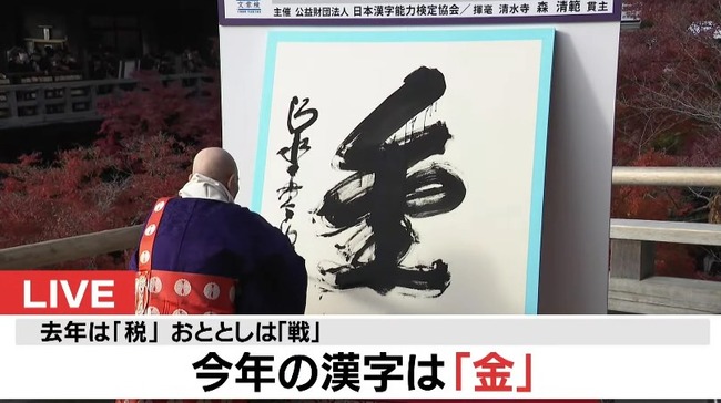 2024_12_12_14_05_43_166.mp4_snapshot_00.49.775