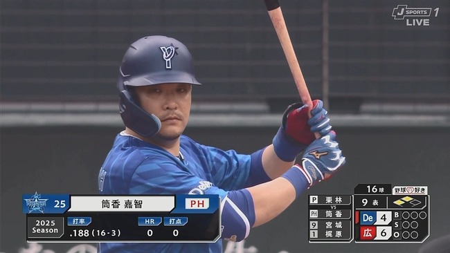 2025-04-05 16-37-52.mkv_snapshot_03.39_[2025.04.06_06.22.32]