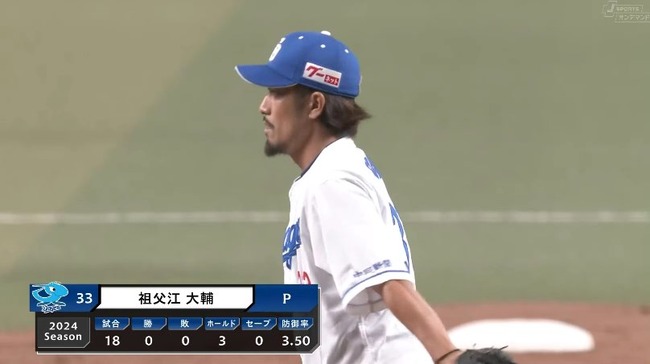 2024_08_16_18_20_51_520.mp4_snapshot_02.35.166