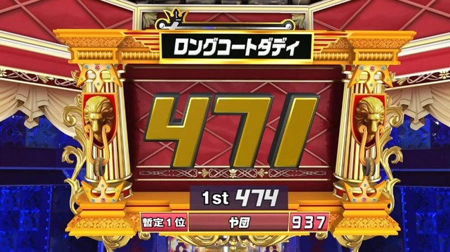 2025_10_11_21_47_54_57.mp4_snapshot_02.47.266