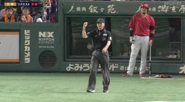 2025_04_30_18_44_55_576.mp4_snapshot_02.52.180