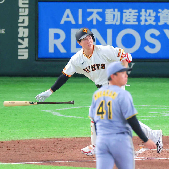松本剛、坂本勇人に誘われ人生で初めての家系ラーメンを食べて感動「うまい、何これ！」