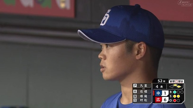 2024_08_04_19_07_06_101.mp4_snapshot_01.32.070