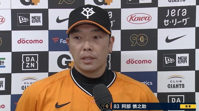 2024_08_25_16_32_53_59.mp4_snapshot_09.06.492