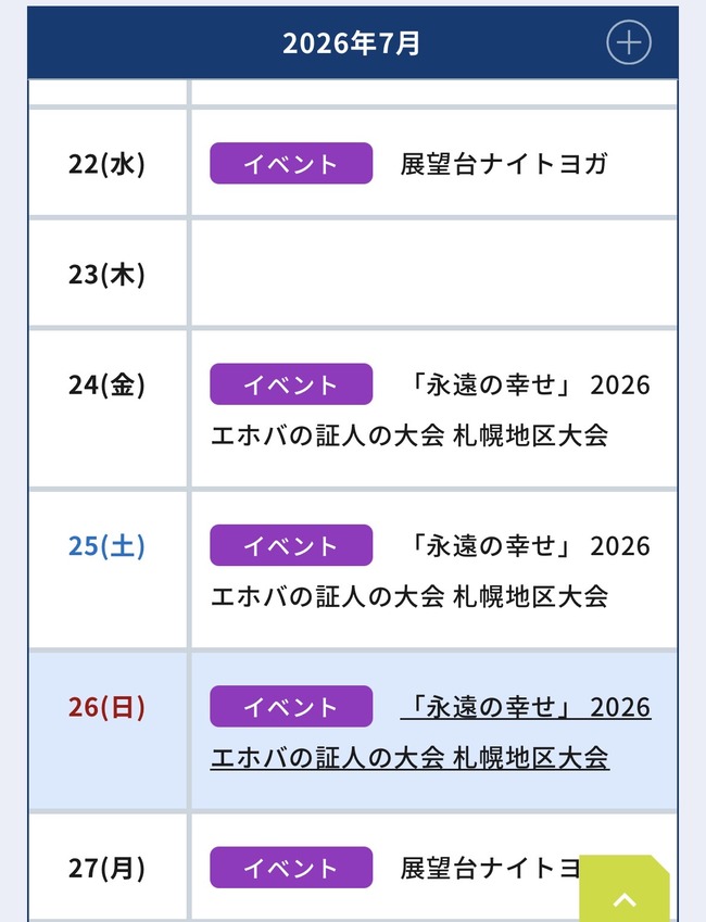 fu6853162
