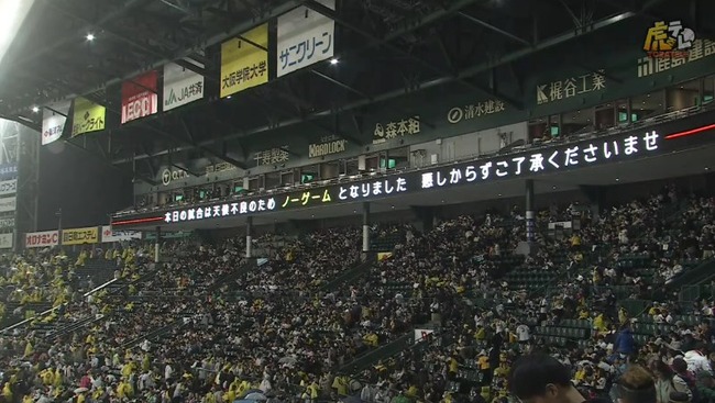 2025_04_10_19_32_22_264.mp4_snapshot_01.09.050