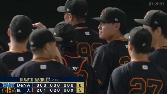 2025_04_16_20_33_30_931.mp4_snapshot_00.51.153