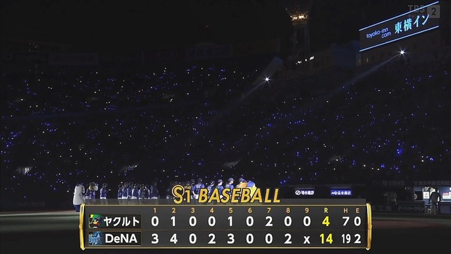 2024-08-10 21-23-00.mkv_snapshot_04.45_[2024.08.10_21.30.18]