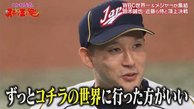 2024-01-02 21-12-54.mkv_snapshot_03.08_[2024.01.02_21.16.40]