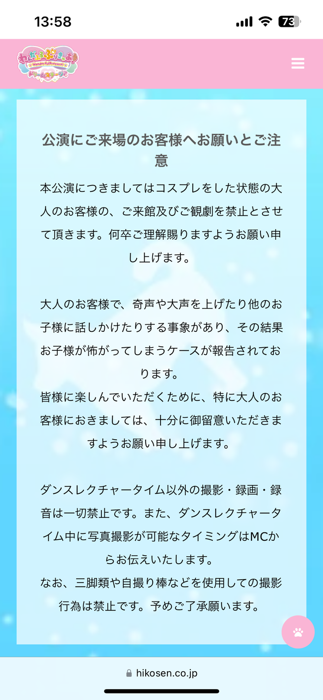 WdRsU4B