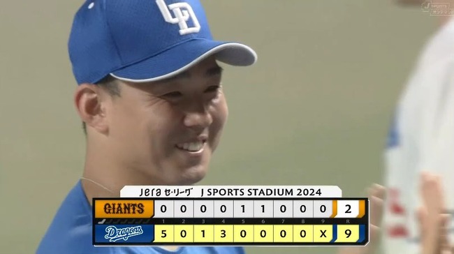 2024_08_09_20_45_26_991.mp4_snapshot_01.57.535