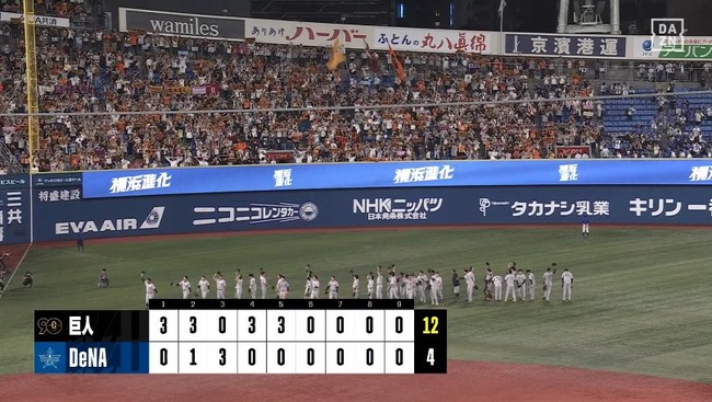 2024_09_26_21_48_16_498.mp4_snapshot_05.19.156