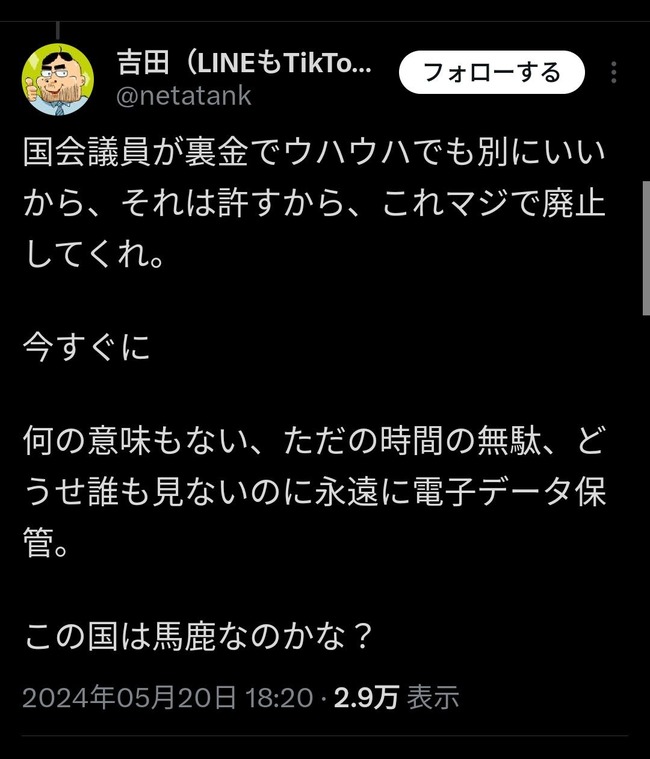3TDKDWX