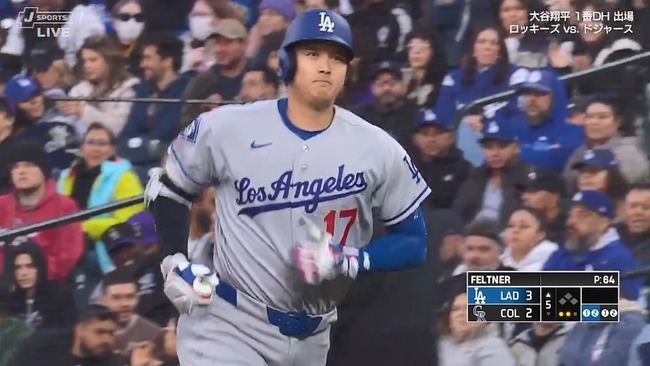 大谷翔平、第三打席はレフトフライ…ここまでノーヒットのサムネイル