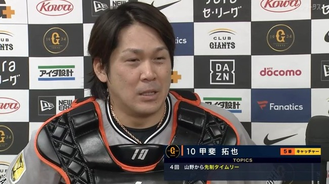 2025_05_23_20_41_48_440.mp4_snapshot_05.36.066