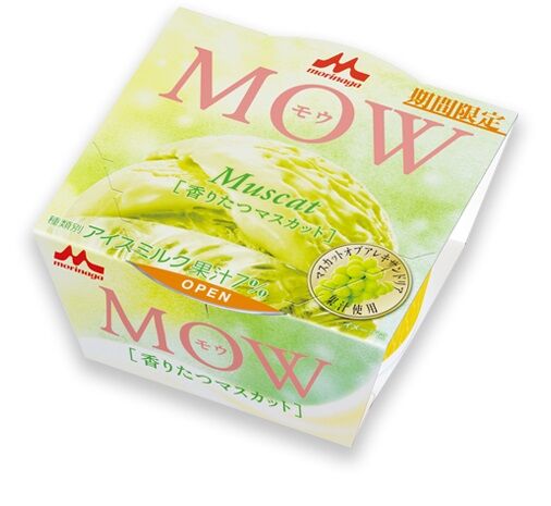 thumb_lineup_pkg_muscat