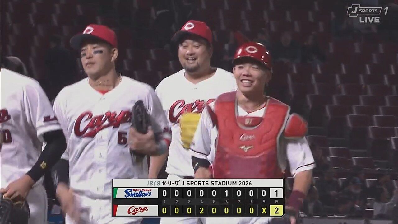 【広島対ヤクルト3回戦】広島が首位・ヤクルトに競り勝ち 3連敗で止める！打線3安打も秋山が先制の適時打 野間は犠飛 森下7回1失点で2勝目 中﨑3K締めの3S