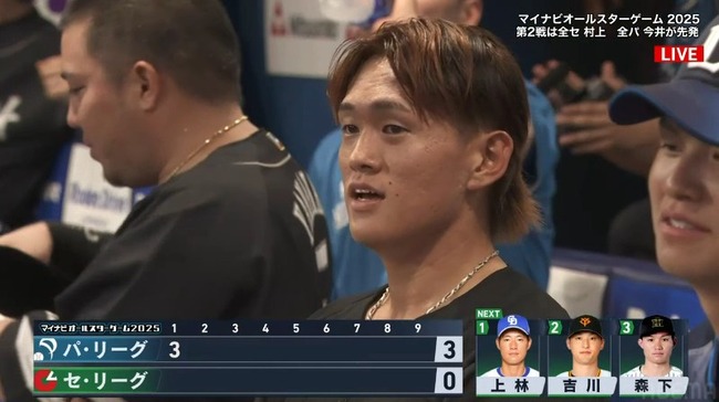 【定期】セ・リーグ、弱い 【定期】セ・リーグ、弱い