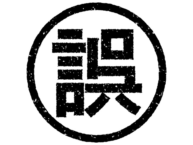 25044632