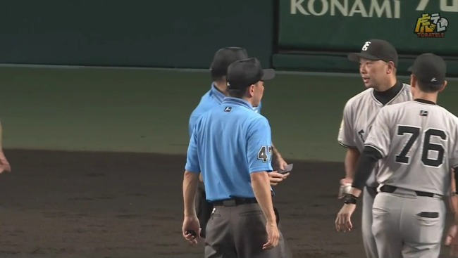 2025_07_02_20_45_34_666.mp4_snapshot_01.33.222